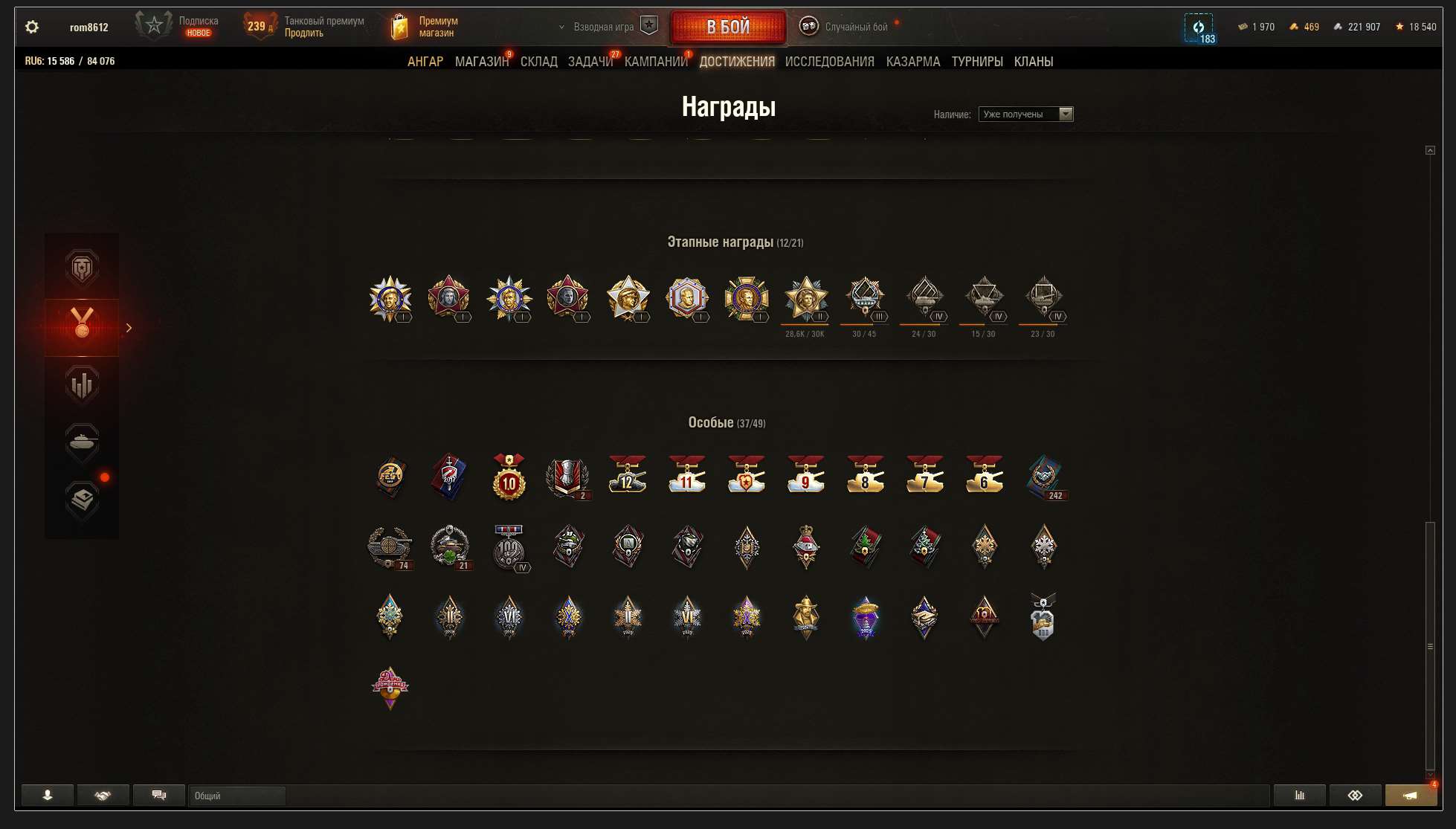 продажа аккаунта к игре Tanks Blitz, WoT(Lesta, WG)